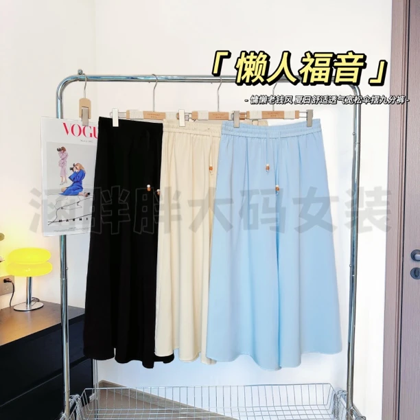 【涵胖胖】懒人福音~ 慵懒老钱舒适透气宽松伞摆九分裤dvh21719【B】