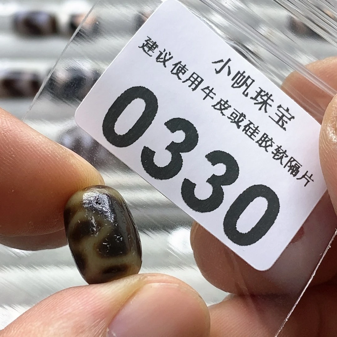 玛瑙/玉髓玛瑙0330未镶嵌