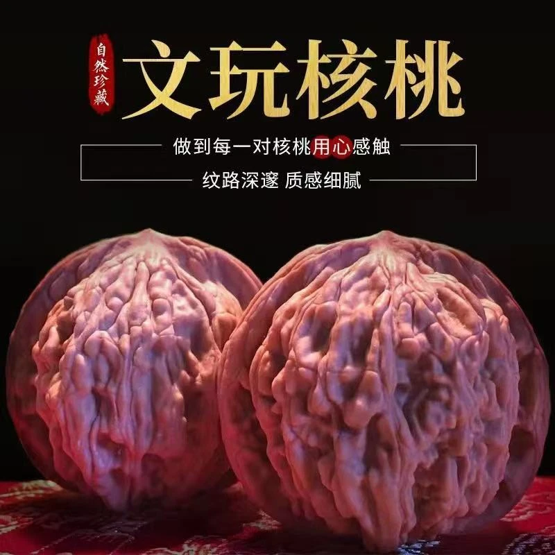 找门--Pu085668文玩核桃四座楼苹果园白狮子