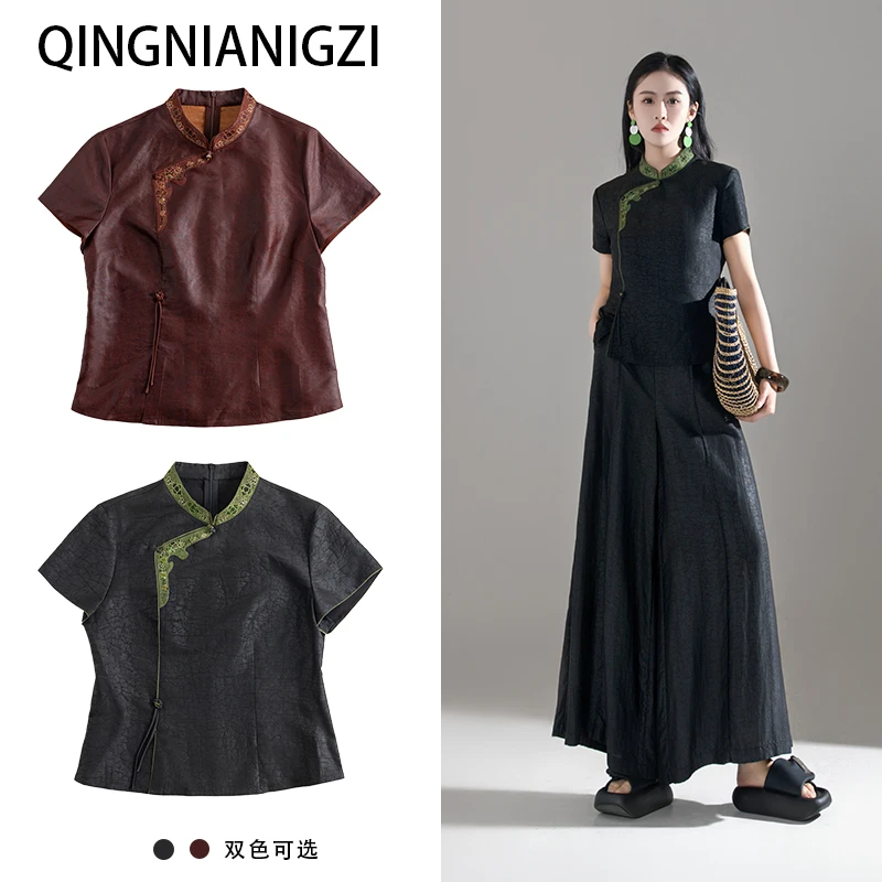 青娘子香云纱（素楠）龟裂纹串珠刺绣春夏立领短袖修身上衣--60692