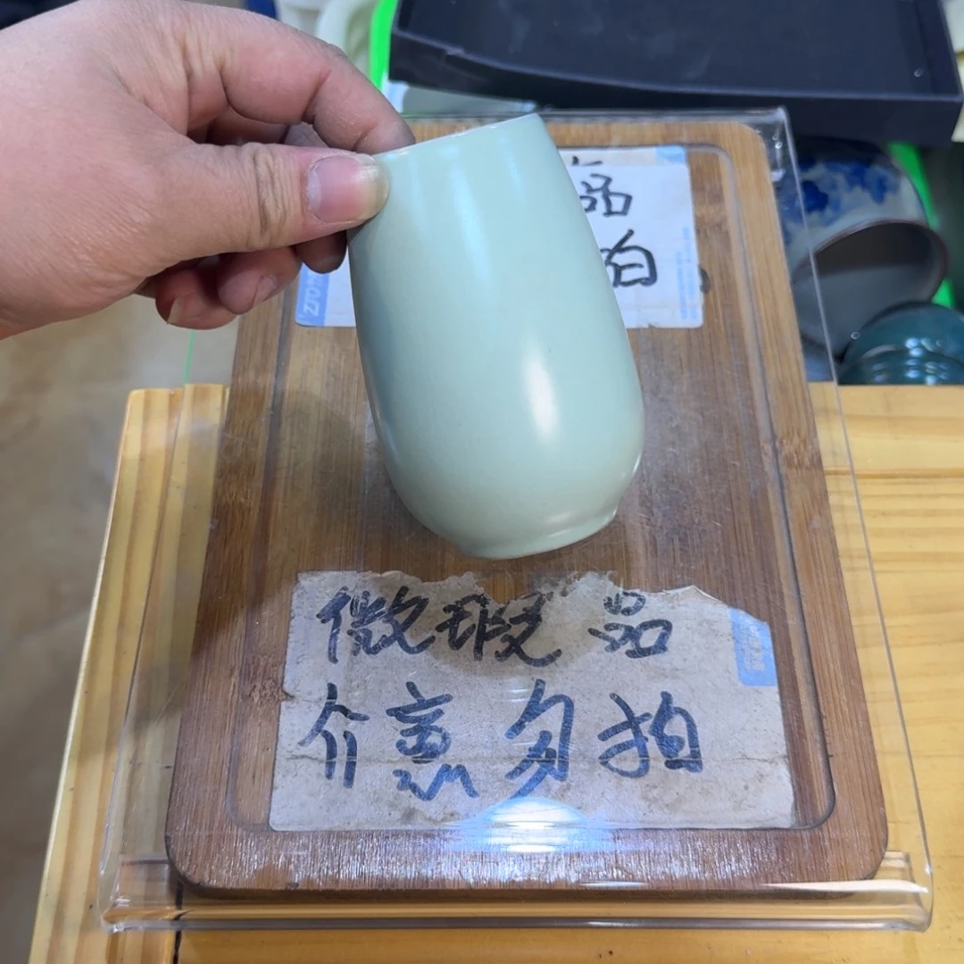 微瑕疵介意勿拍陶瓷器皿K755