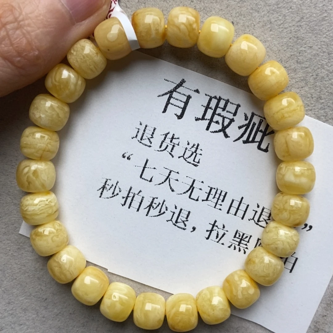 蜜蜡未镶嵌珠宝奇石43