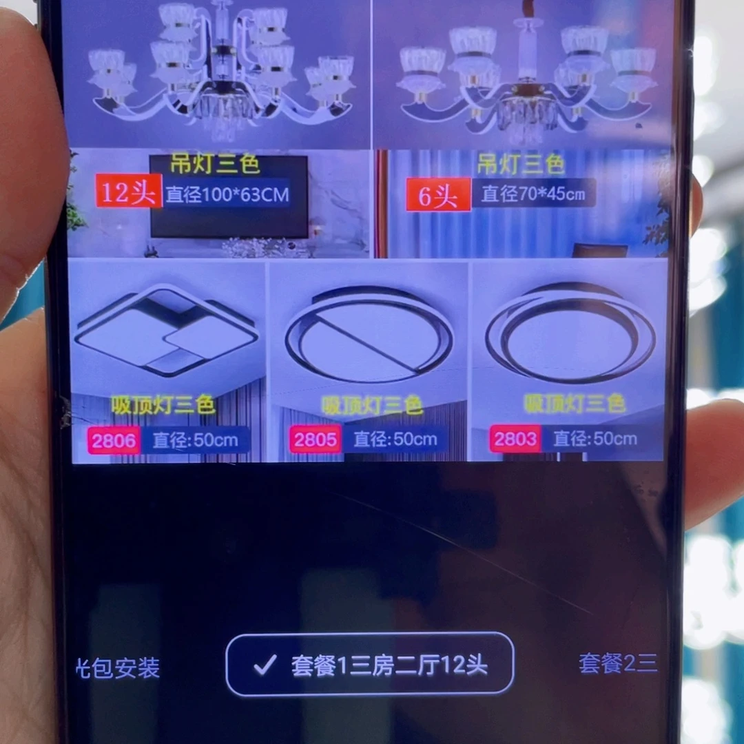 鱼线款二套套餐包邮送二个壁灯