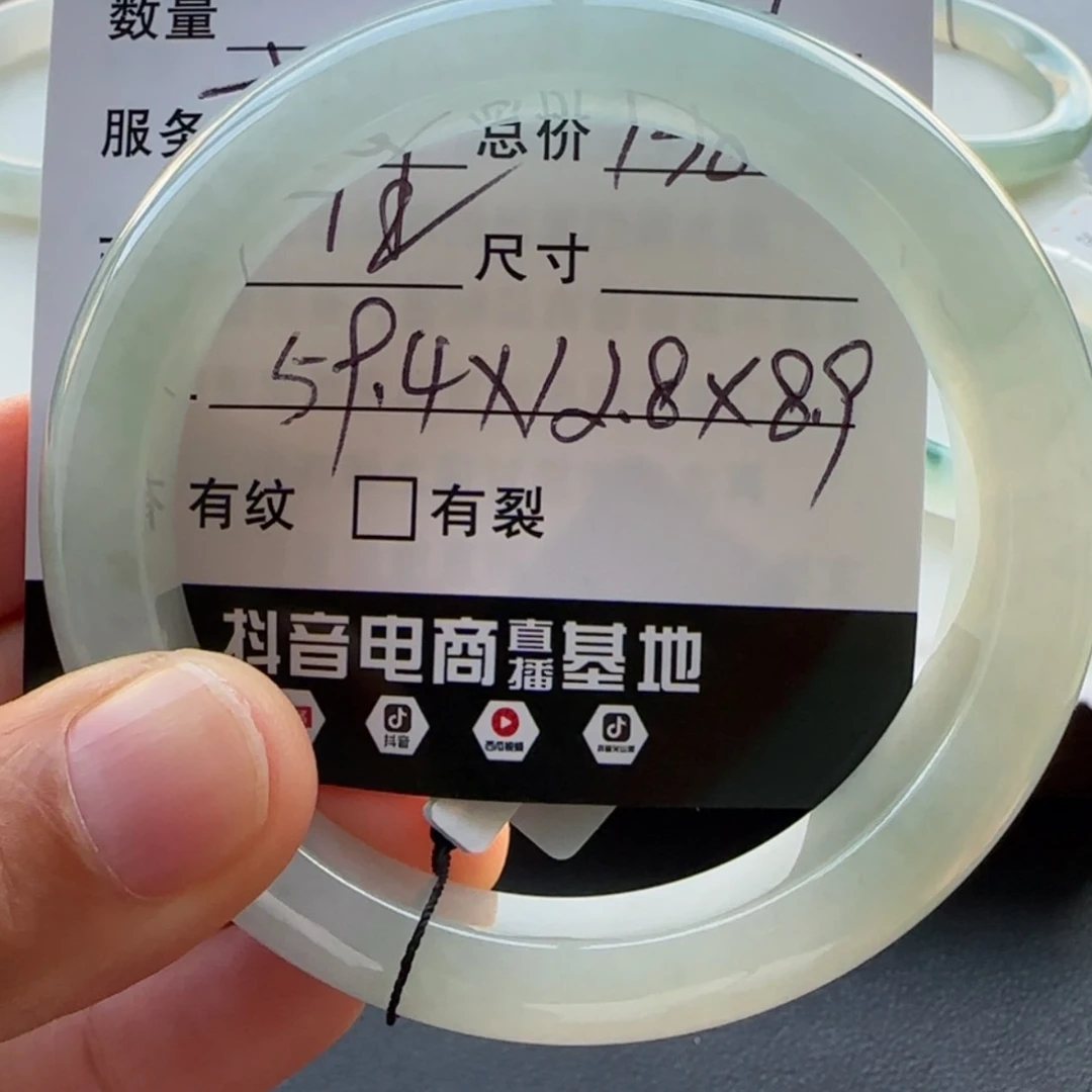 【闪购商品】未镶嵌手镯翡翠天然翡翠手镯