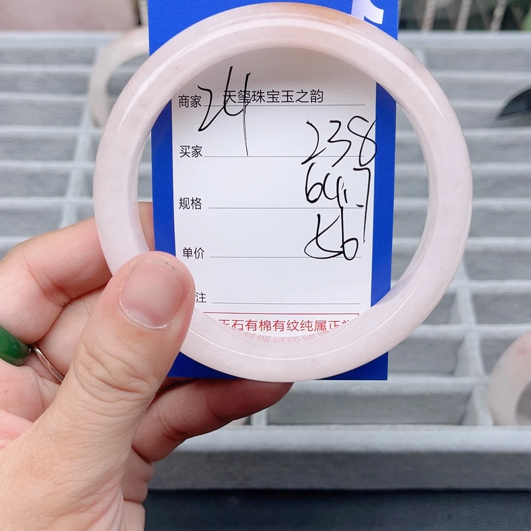 未镶嵌手镯石英质玉238