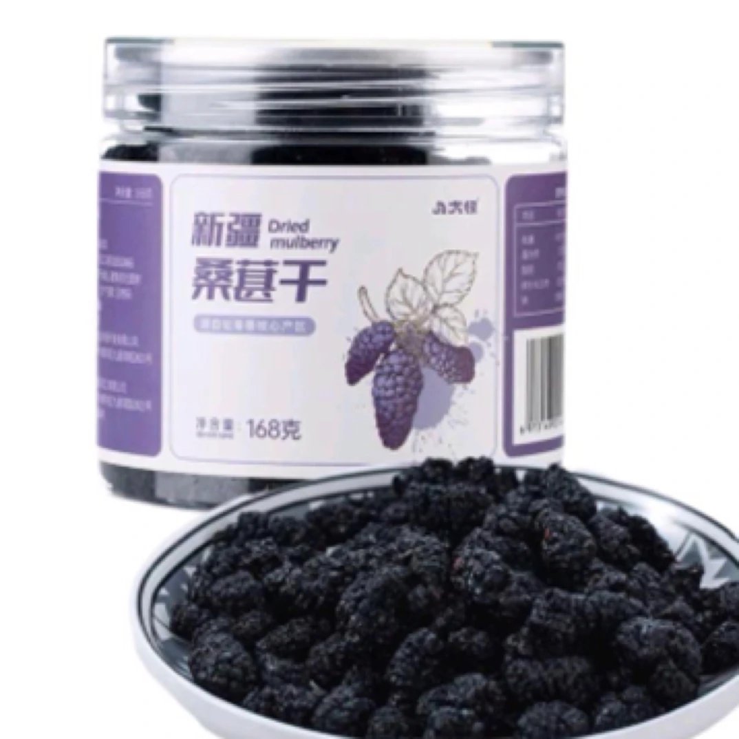新疆桑葚干168克