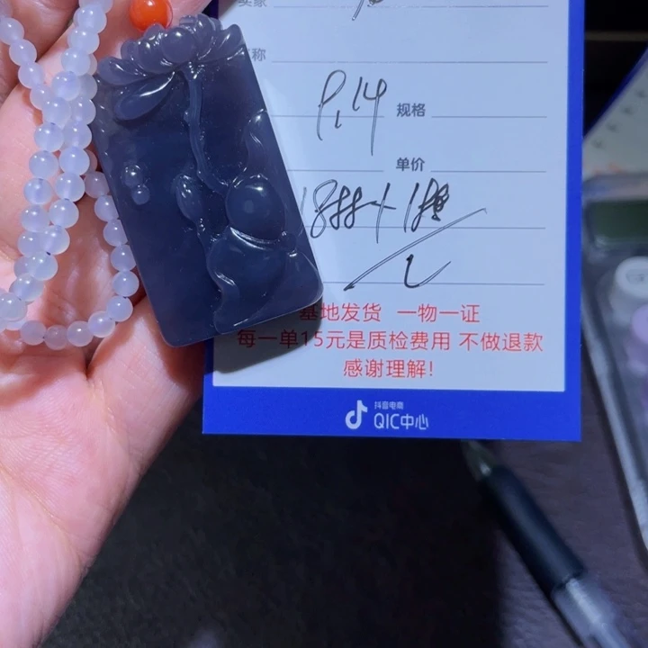 颈饰未镶嵌和田玉龍****顺