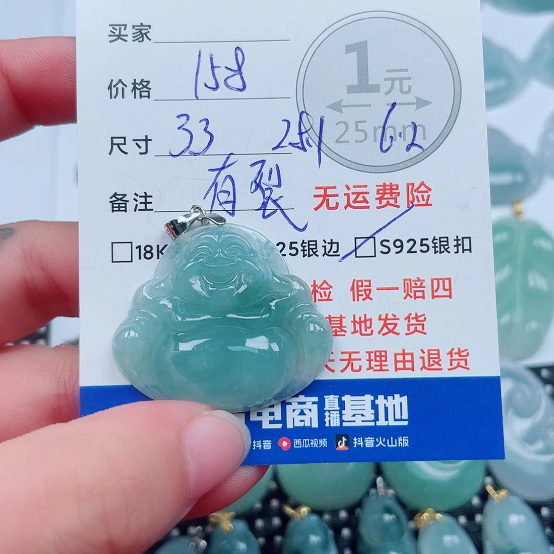 翡翠银S925镶嵌吊坠(不含链)