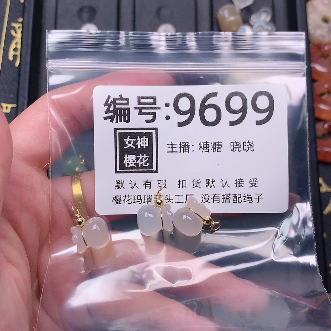 玛瑙/玉髓颈饰合金千****Y