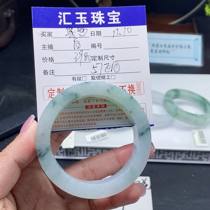星***场定制翡翠未镶嵌翡翠