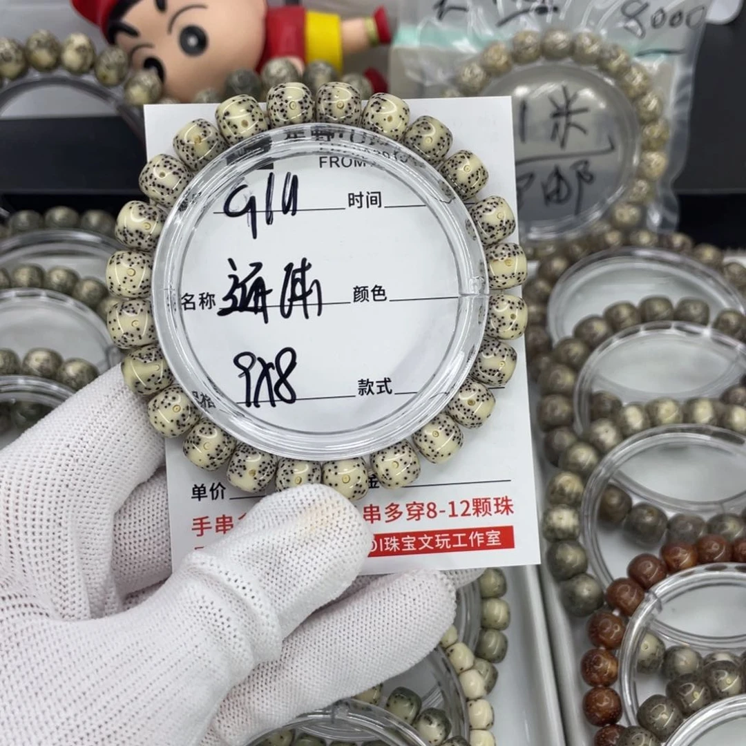手串星月菩提G通体