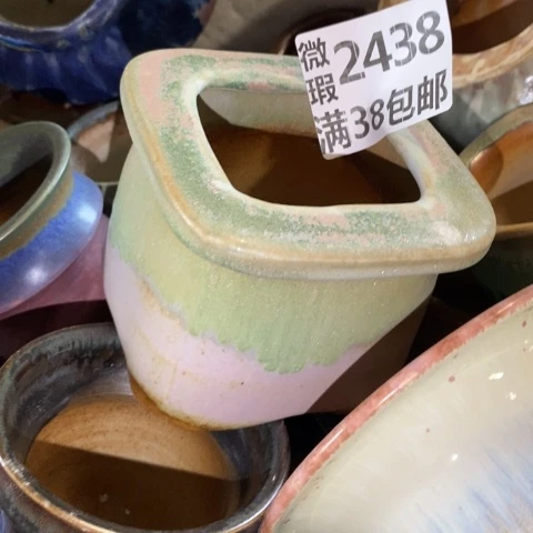 罐2438 微瑕38包邮景德镇陶瓷