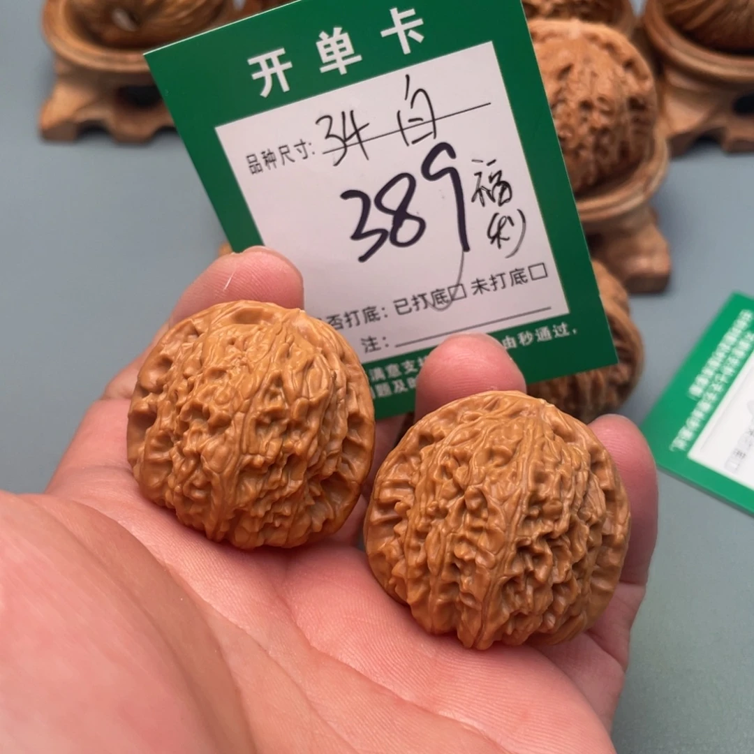 把件文玩核桃文玩
