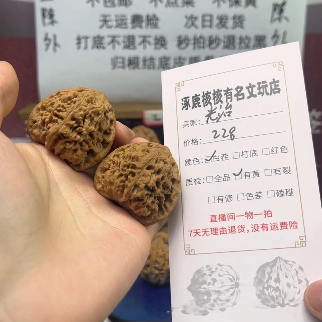 光***治吊坠文玩核桃南疆