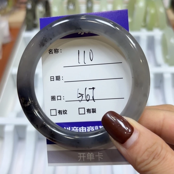 未镶嵌岫玉手镯天然