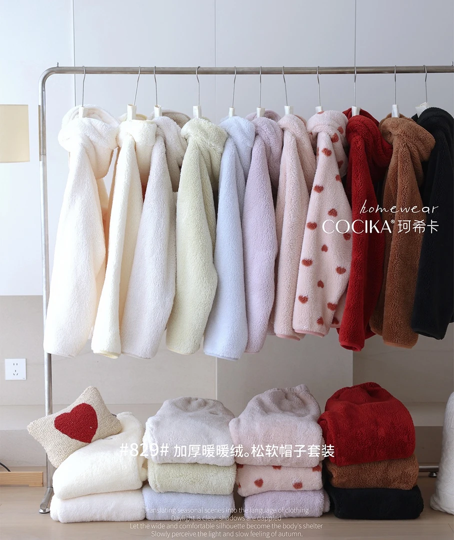 唐琪网红秋冬季女装【ins家居服女款】拉链连帽立领睡衣加厚保暖