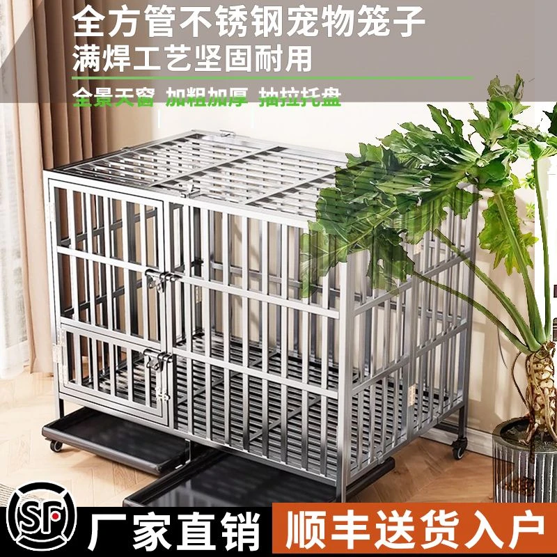不锈钢狗笼可折叠中大型狗笼带厕所室内外边牧宠物金毛拉布拉多笼
