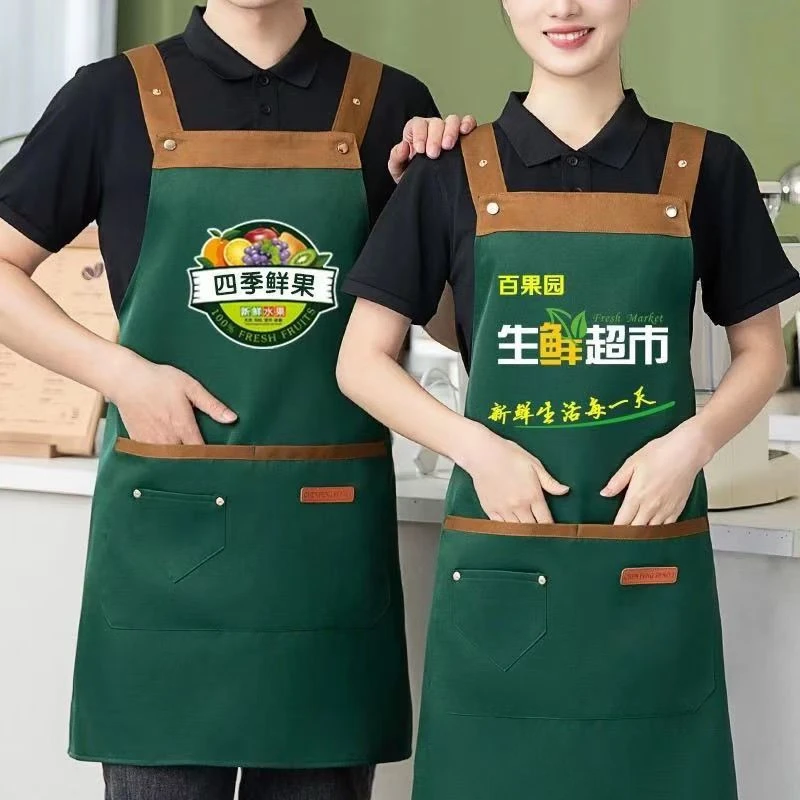 围裙定制印字logo餐饮专用防水饭店超市奶茶咖啡水果店工作服刻字