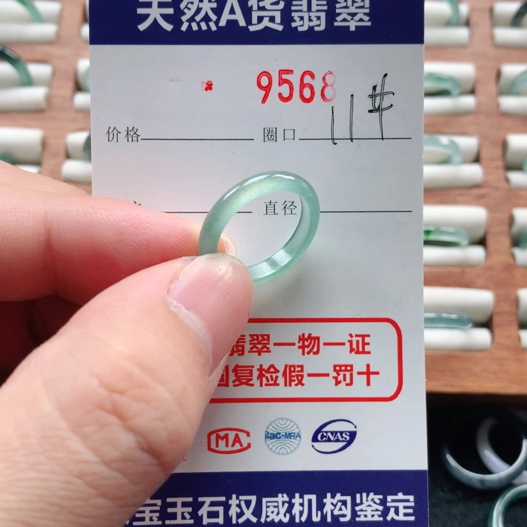 翡翠戒指未镶嵌9568天然翡翠A货戒指
