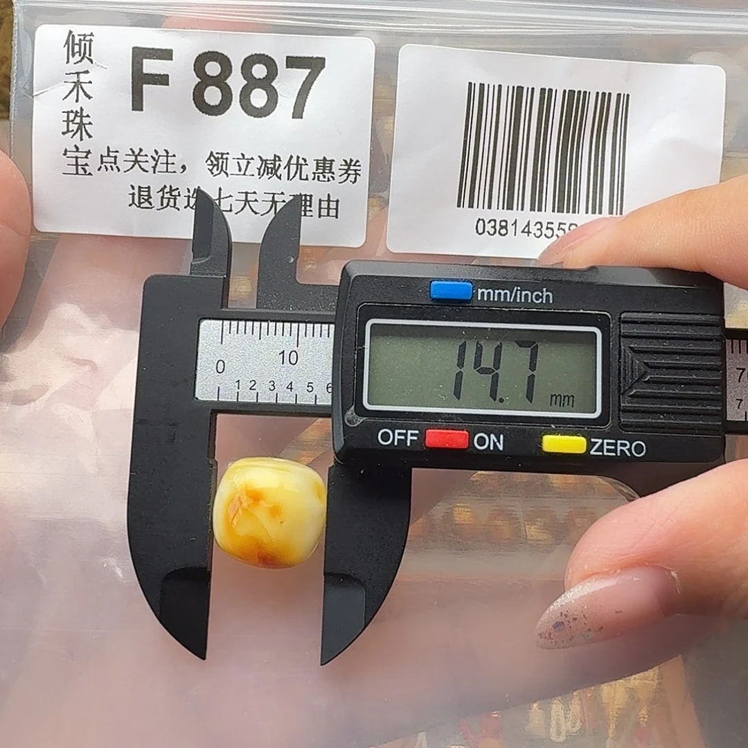 未镶嵌琥珀裸石镶嵌14