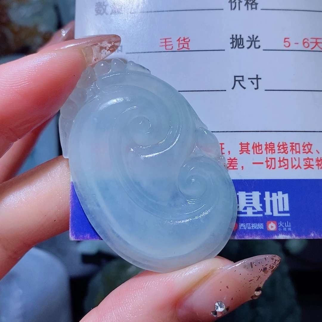 未镶嵌定制翡翠翡翠
