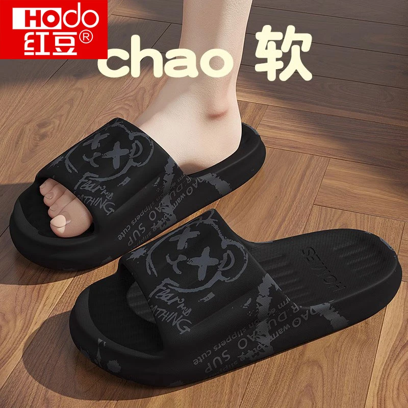 红豆防臭拖鞋男士夏季可外穿2025新款运动防滑耐磨沙滩凉潮凉拖