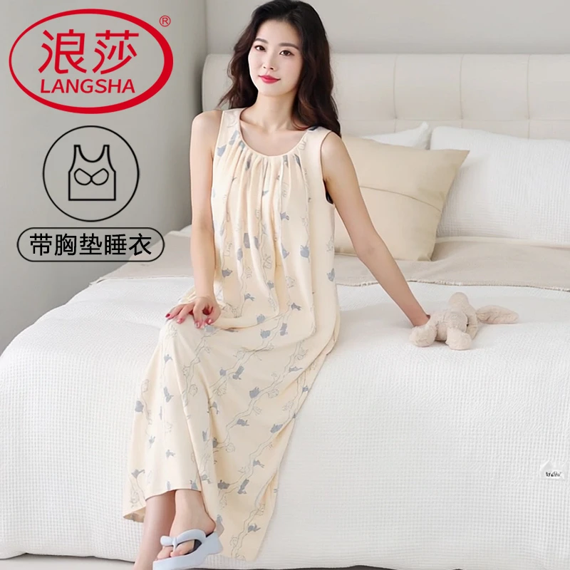 浪莎夏季爆款女士睡衣网红带胸垫云朵棉睡裙透气可外穿背心家居服