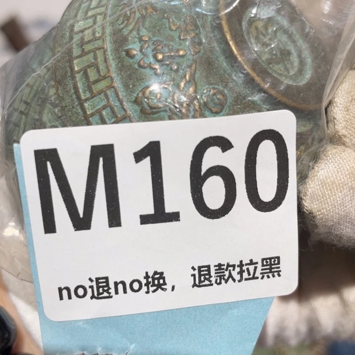 丁***瓷片二表姐直播火爆热卖