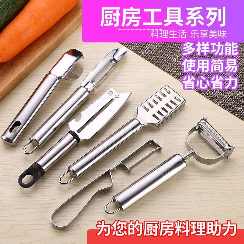 6件套刨去皮器不锈钢土豆削皮刀家用厨房用切丝水果多功能刨子