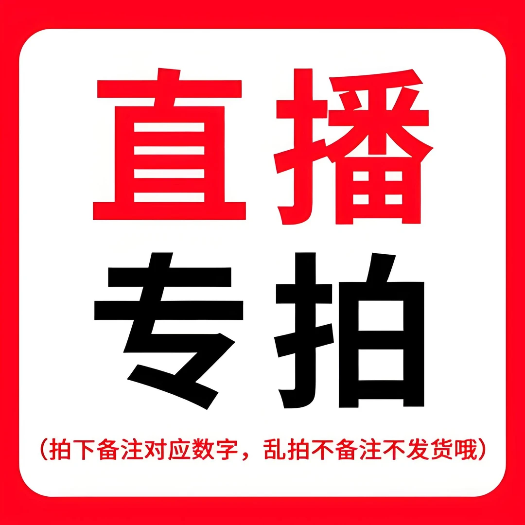 绿植盆栽直播间一物一拍