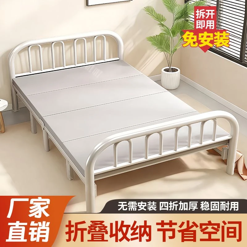 折叠床单人床便携家用加固加厚铁架宿舍双人床出租屋简易小床硬板