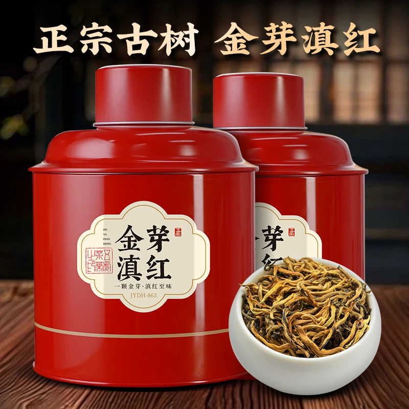 五虎金芽滇红茶叶特级云南凤庆原料金芽蜜香浓香型散茶罐装春茶