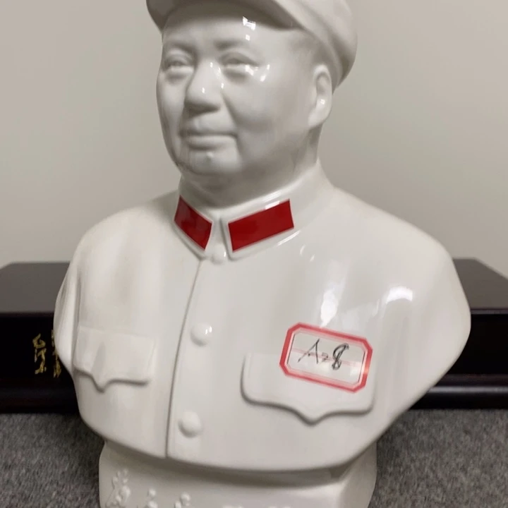 瓷片摆件家居家居装修设计