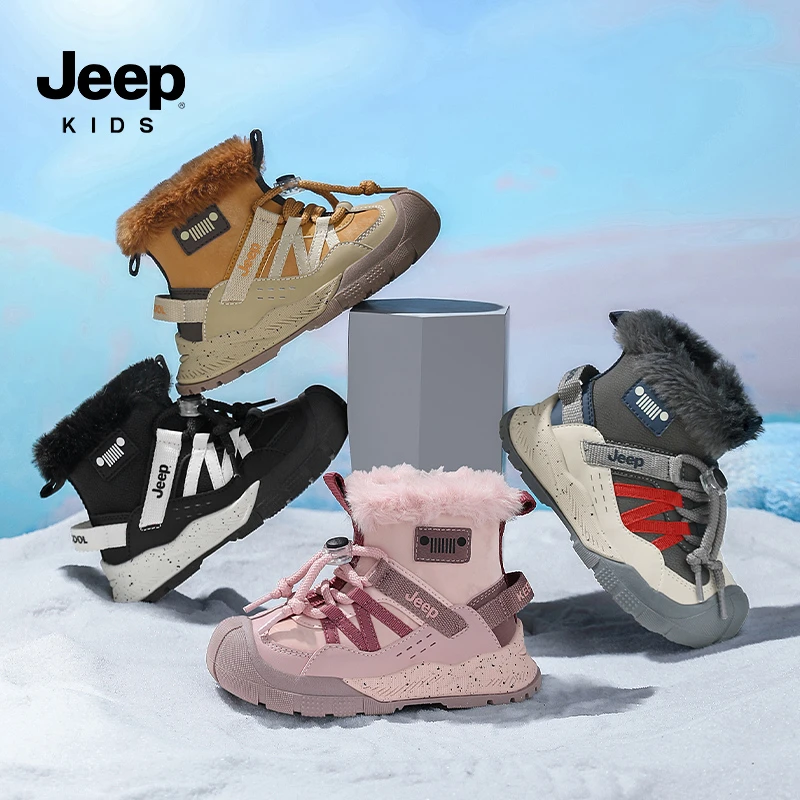 jeep童鞋女童雪地靴冬季加绒儿童棉鞋加厚防滑东北男童大棉靴子