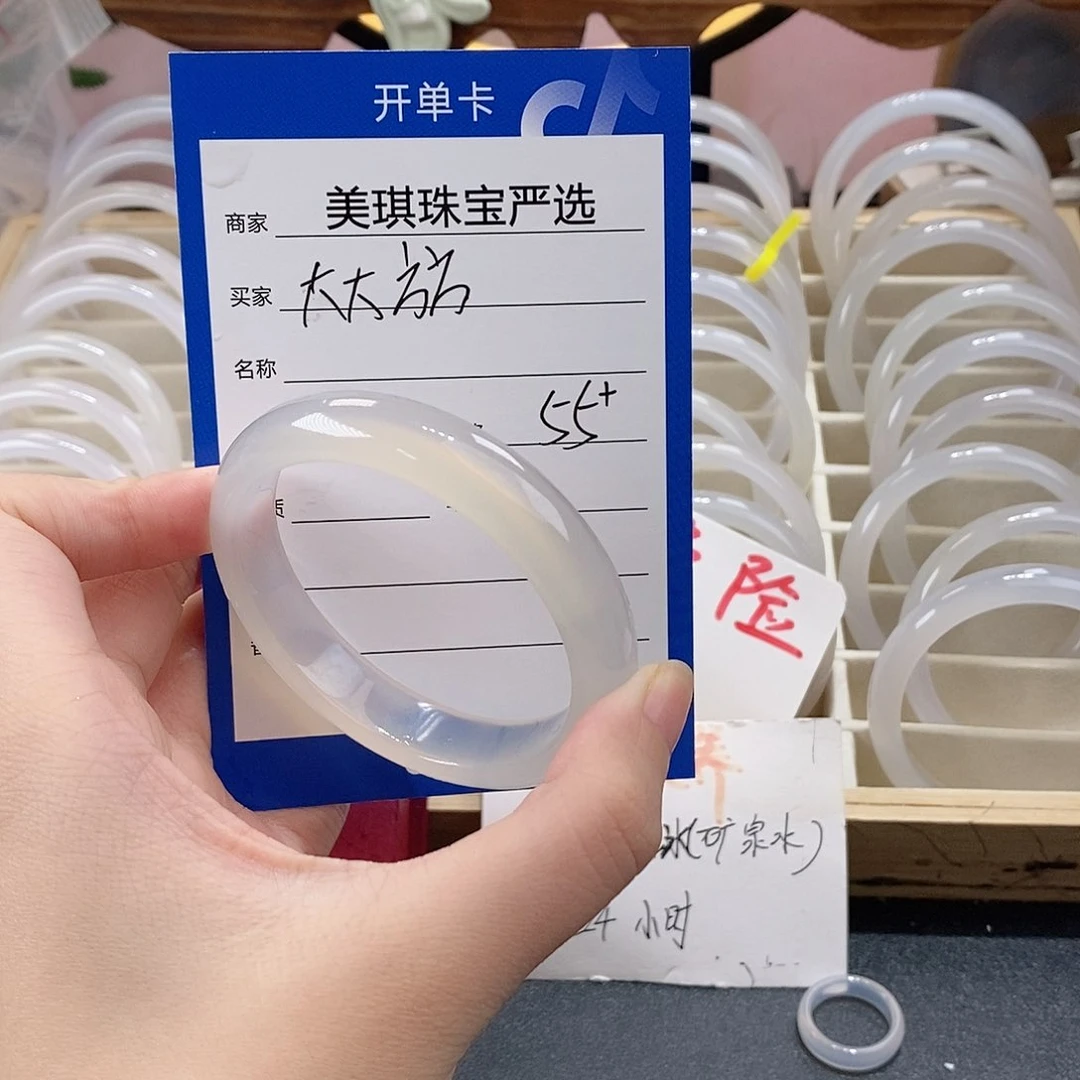 手镯玛瑙/玉髓未镶嵌