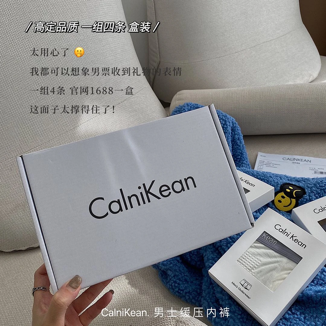 【新疆包邮】夏季男士内裤平角裤四角石墨烯大码运动缓压短裤礼盒装