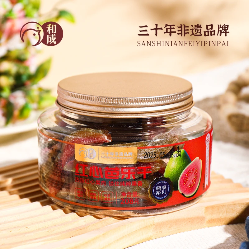 和成红心芭乐208g酸甜番石榴干原切水果果干果脯蜜饯网红追剧零食