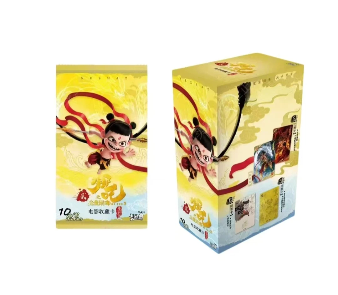 【找小猪】卡游哪吒斗天电影收藏卡（EX版）