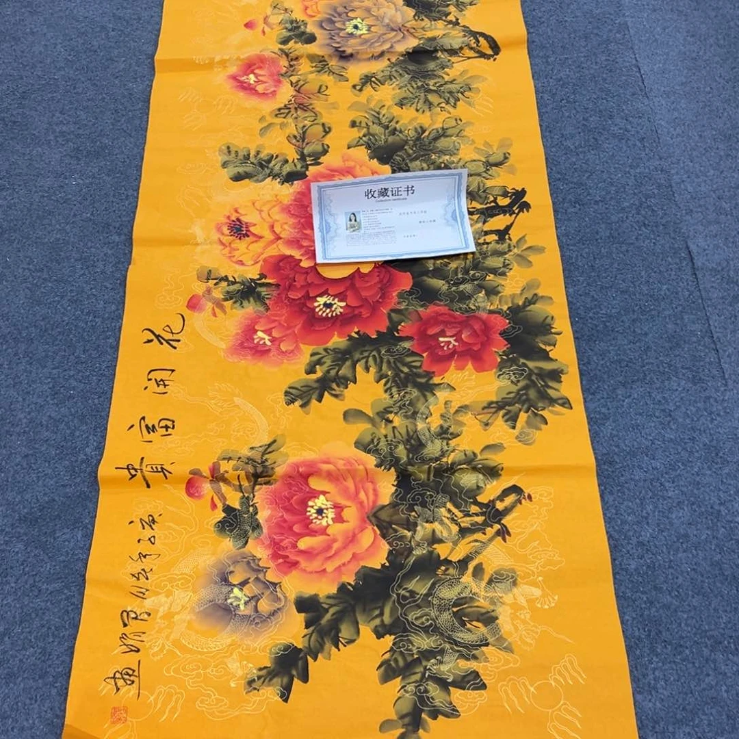 国画西楚画廊直播专用链接