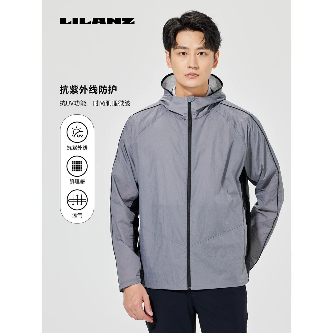【抗UV功能】利郎男士一体式连帽轻量透气空调服茄克 (B5XKF006)