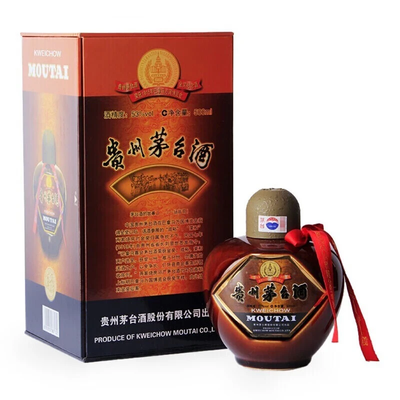 KWEICHOW MOUTAI/贵州茅台贵州草帽酱香型白酒53度500ml53度