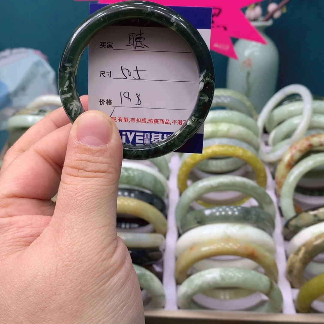 蛇纹石玉手镯未镶嵌聴
