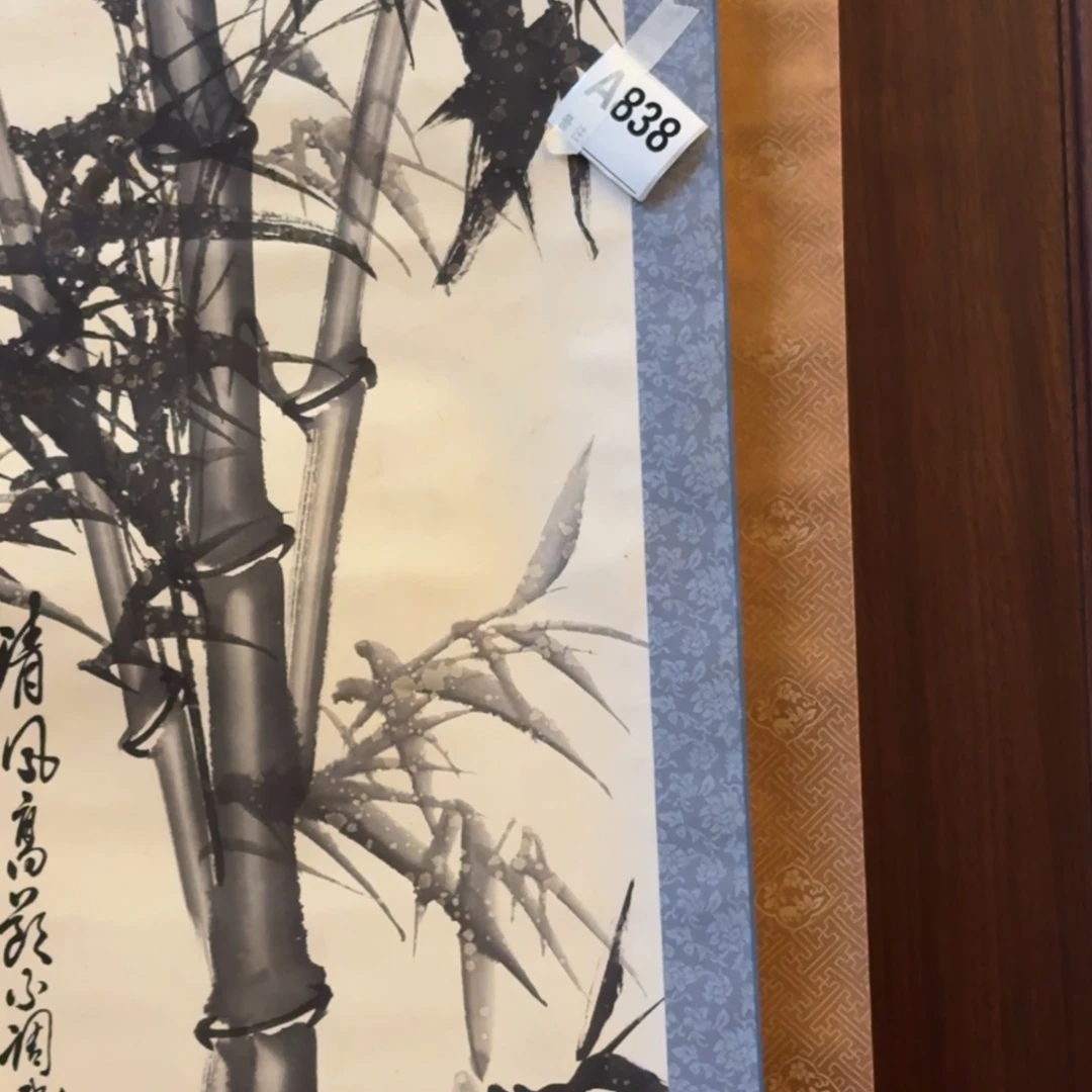 ⊙***红书法838。