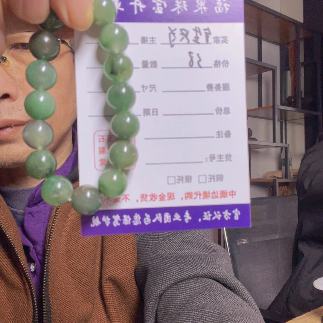 石英质玉颈饰未镶嵌余***?