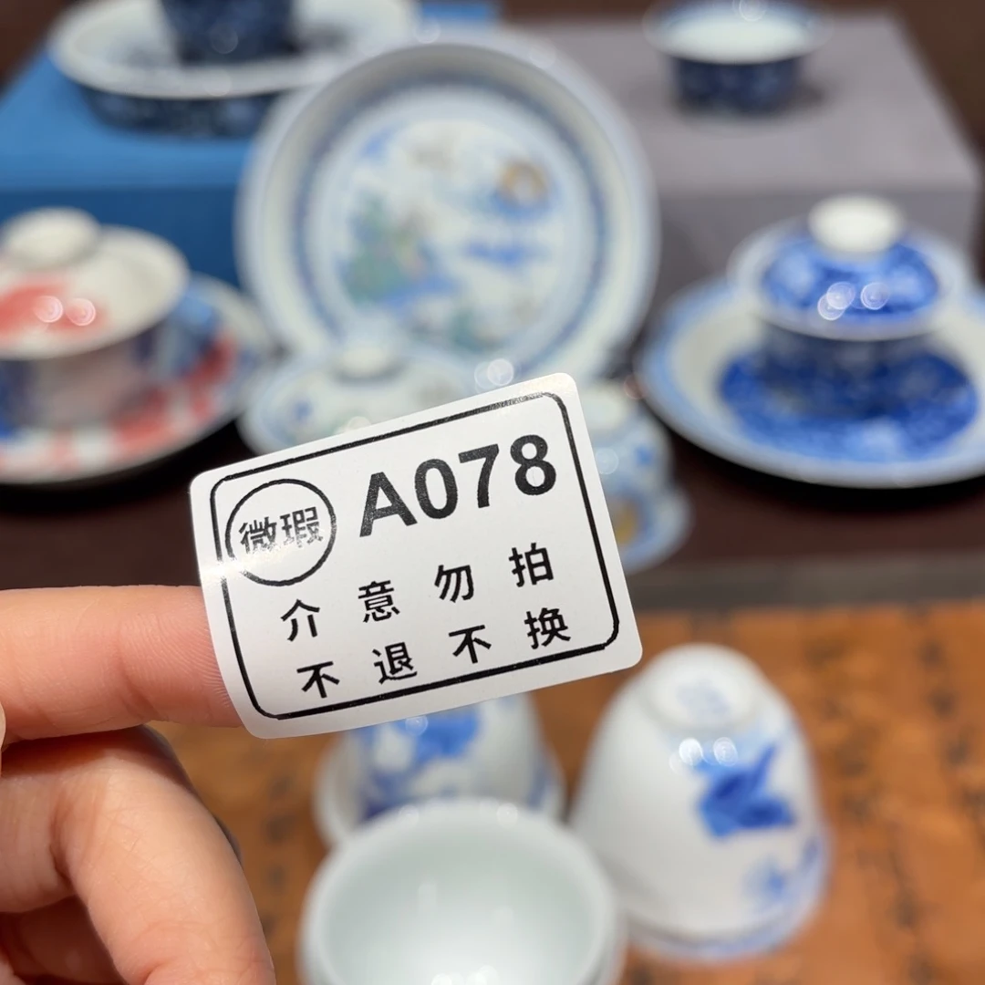 瓷片景德镇纯手工手绘