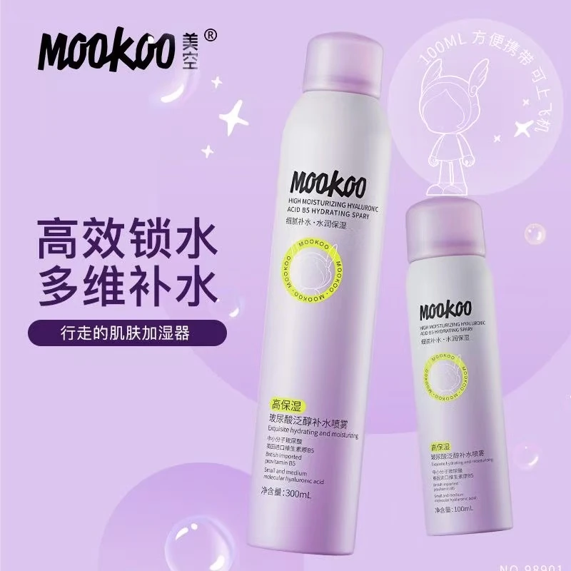 MOOKOO高保湿玻尿酸补水喷雾细腻补水水润保湿300ml+100ml