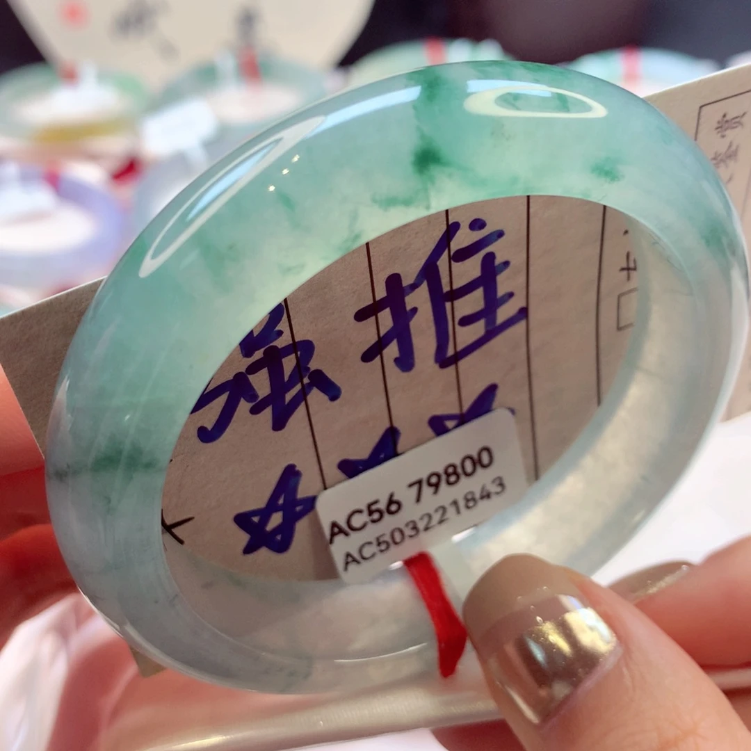 翡翠手镯未镶嵌106号正圈77