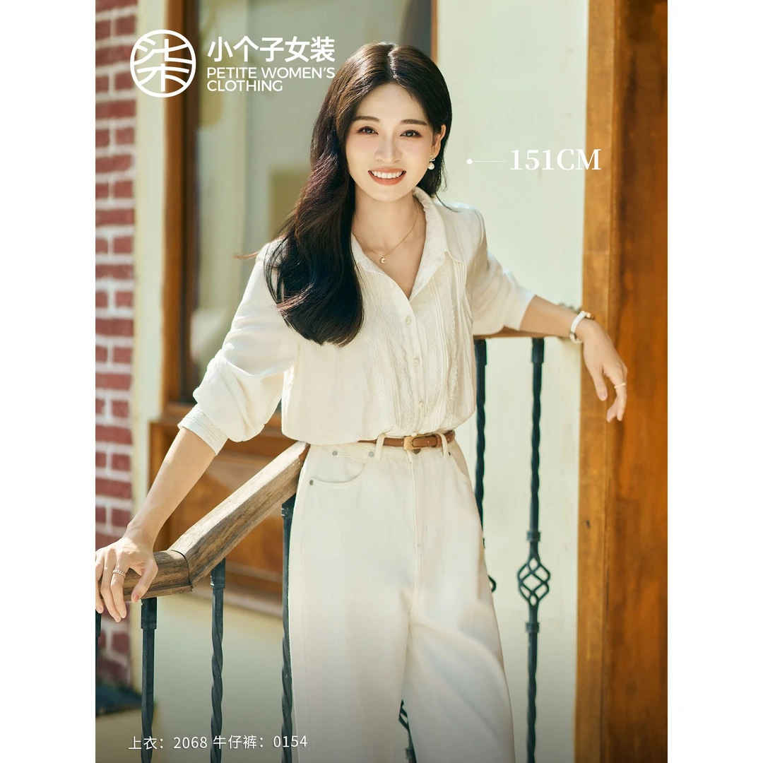 【柒量一裁】2068小个子杏色衬衫衣襟装饰设计小众通勤显瘦上衣女秋