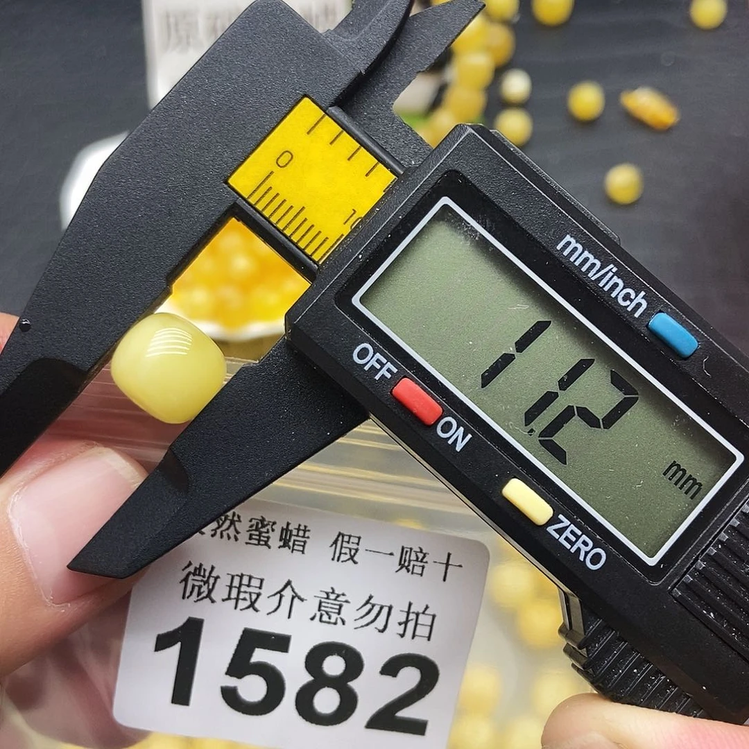 蜜蜡未镶嵌珠宝奇石1582