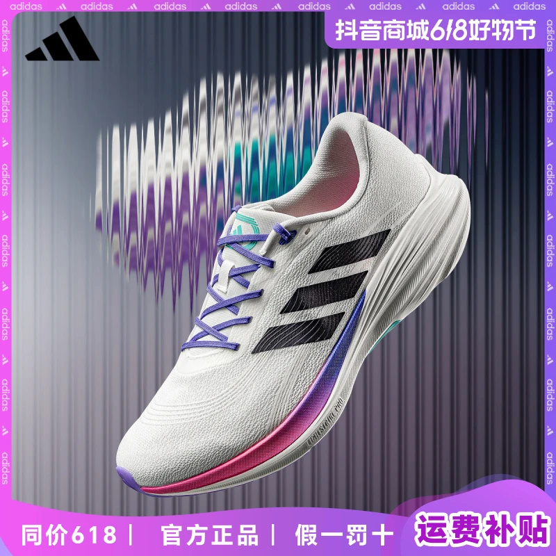 【李现同款】男款缓震鞋子夏季跑鞋马拉松透气鞋运动鞋赤兔减震男鞋